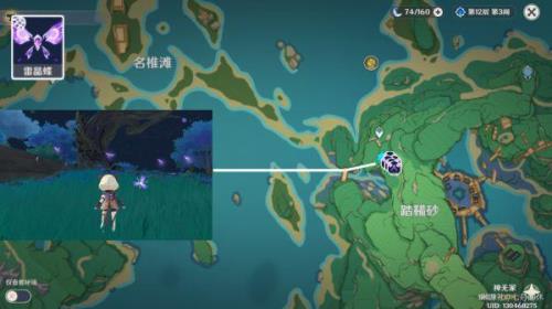 原神鳄鱼最多的地方