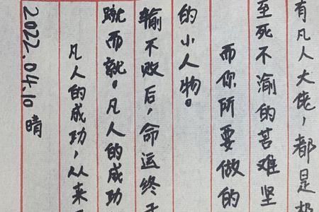 条件成熟的意思