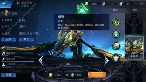 传说对决后期最弱英雄
