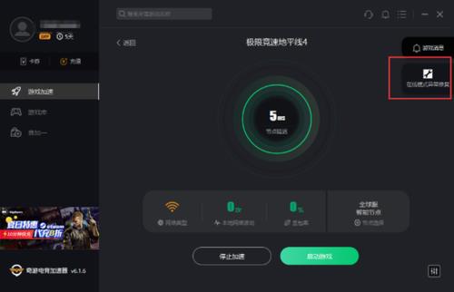 xbox捕获位置不可用