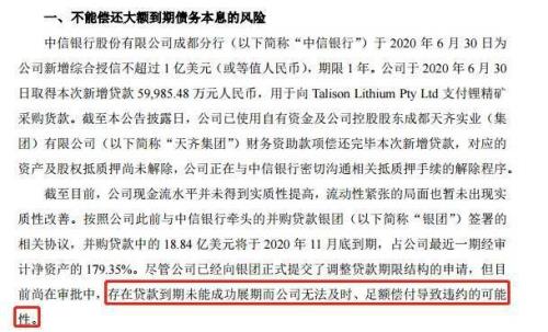 保证金缴纳后能追回欠款本息吗
