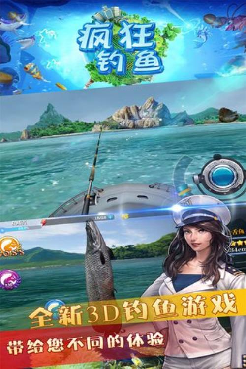 疯狂钓鱼怎么快速获得龙玉