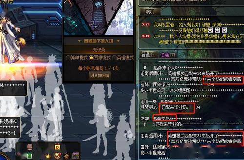 dnf如何在强者之路返回城镇