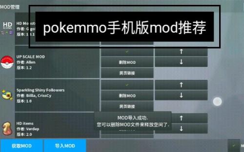 pokemmo苹果和安卓连通吗