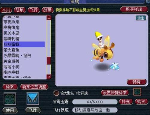 梦幻西游怎么买祥瑞最便宜