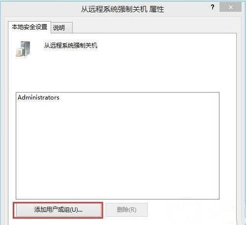 关闭电脑屏幕后还可以远程吗