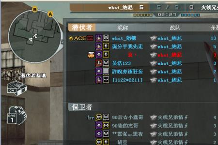 cf名字曾经使用过被占用怎么改