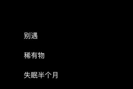安颜网名象征什么