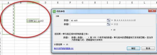wps带小数点不能求和什么情况