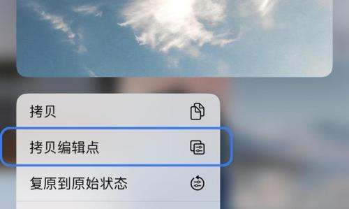 ios16怎么去掉锁屏的电筒跟相机