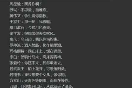 浪漫什么意思怎么回答