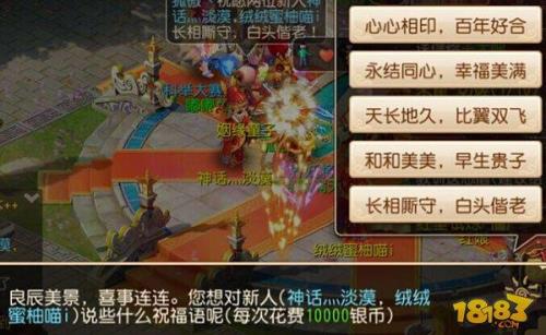 梦幻高校怎么结婚