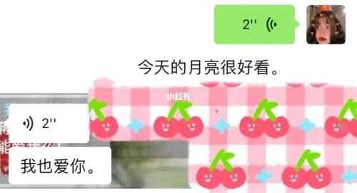 一秒上头的意思