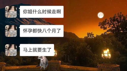 弟妹坐月子怎么问候
