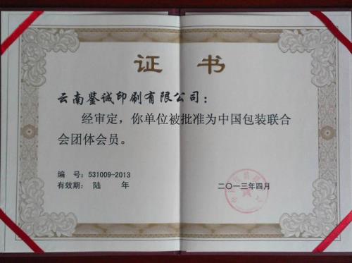 鉴诚评级可信吗