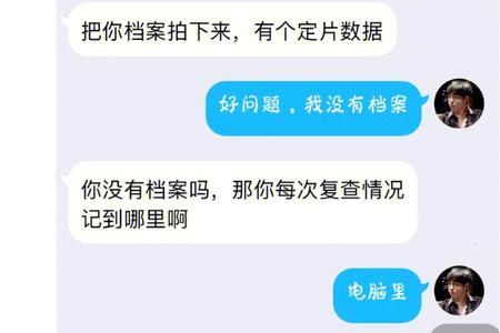 配取什么意思