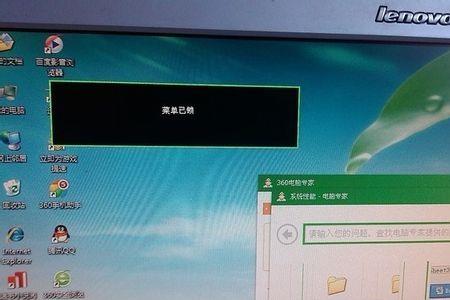电脑息屏会不会失火