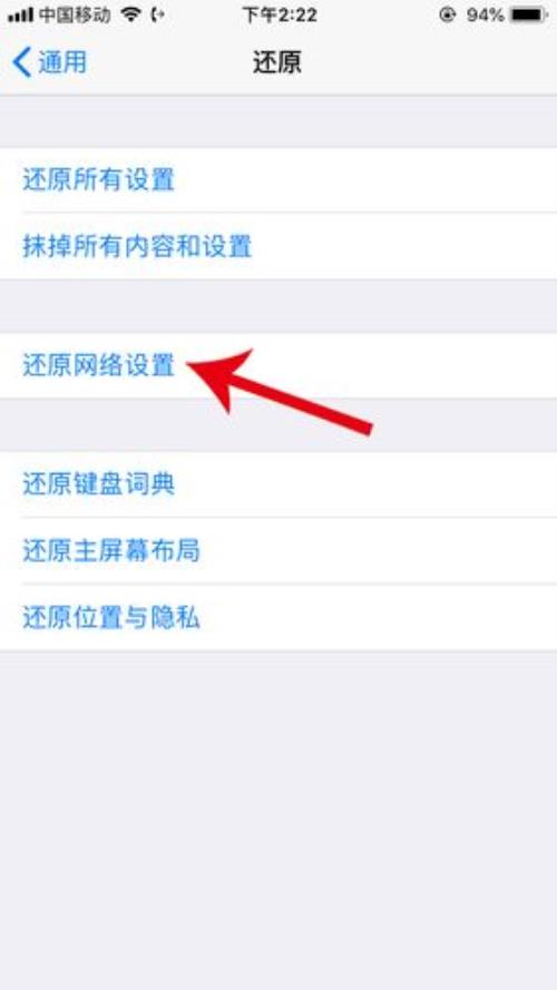 为什么苹果手机开热点搜索不到