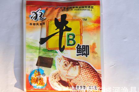 牛b鲤什么颜色的好