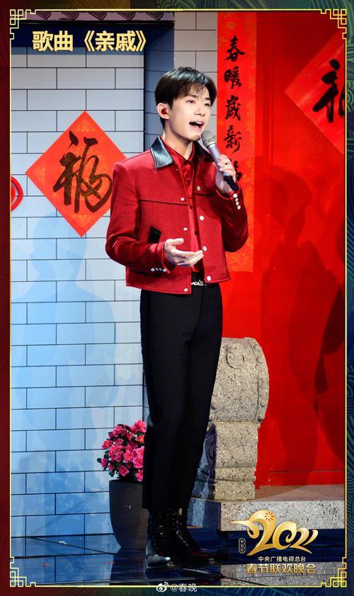 2022春晚有易烊千玺吗