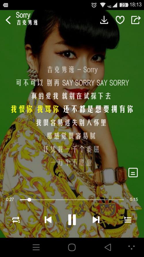 想你爱你却留不住你出自哪首歌