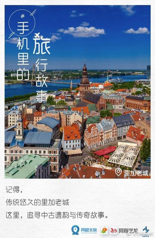 一路辉煌文案