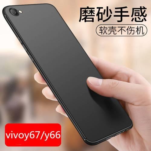 vivoy67l安全模式怎么解除
