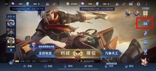 2022旧赛季珍宝多久重置一次