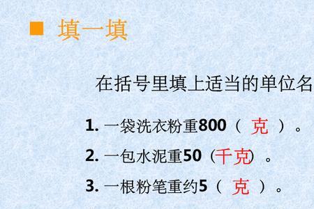 3吨5000千克等于多少千克