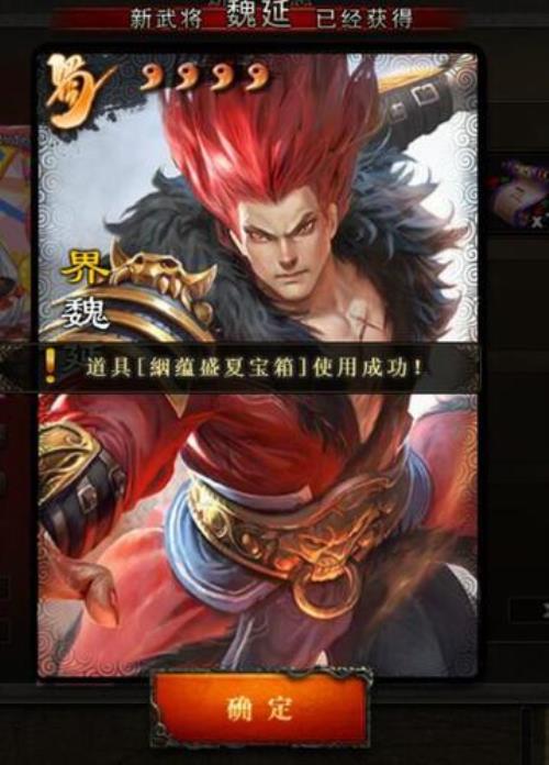 三国杀ol阴间武将有哪些