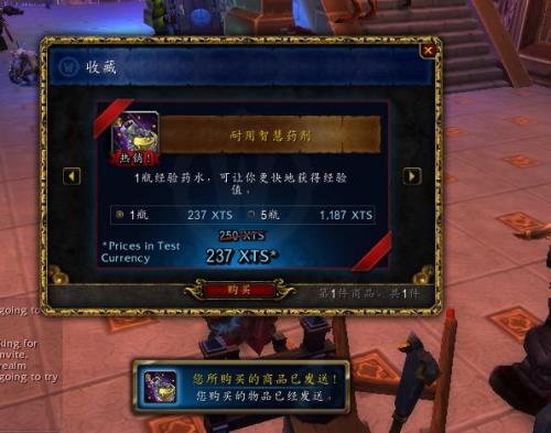 魔兽世界次级好运护符怎么用
