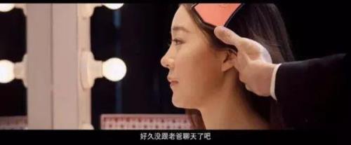 爸爸为什么咬女儿耳朵