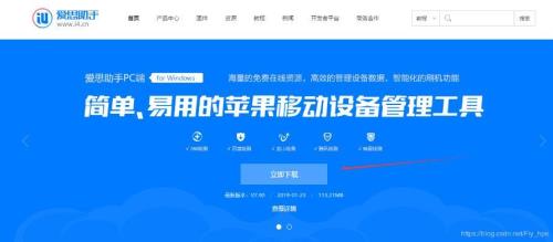 Mini6可以连接手机爱思助手吗