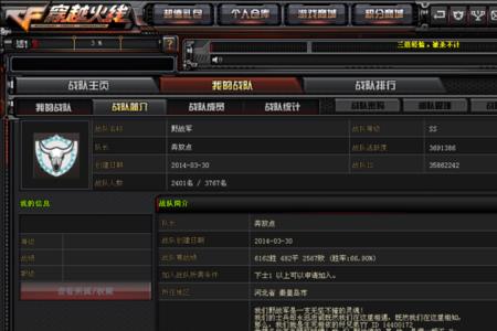 cf的文件名字叫什么