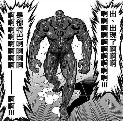 拳愿阿修罗第三季上映