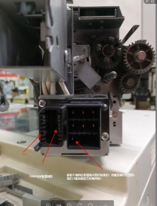 理光7500出现sc545怎么维修