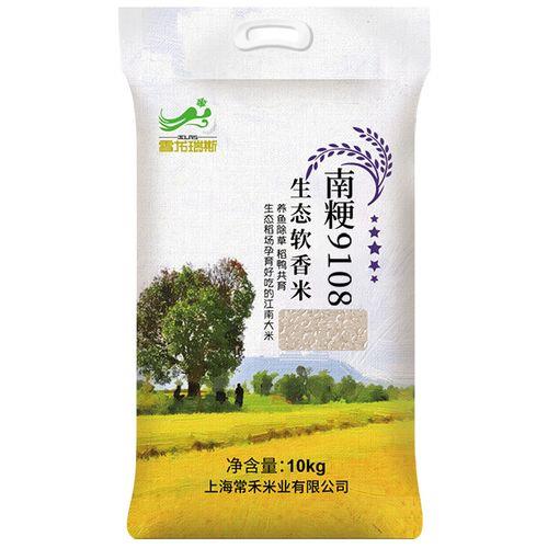 大米的比重一升是多少斤