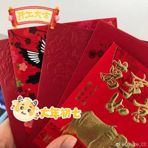 朋友店开工需要送红包不