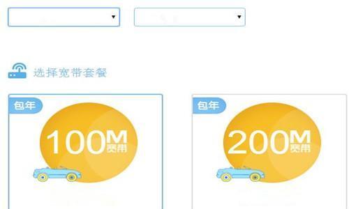 200兆600兆宽带区别