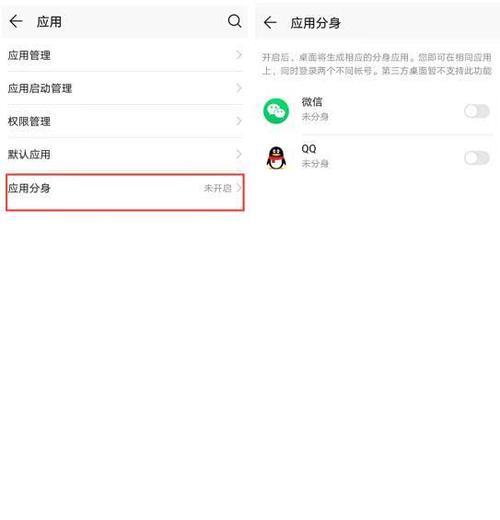 华为哪些手机没有双系统