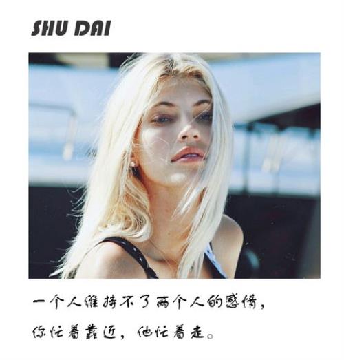 怎么面对初恋的背叛与抛弃
