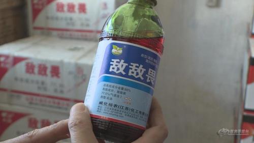 毒性最大的十大农药