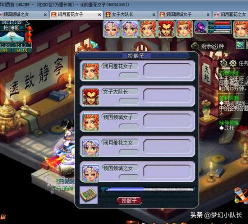 情葬泪痕碗适合五开能做吗