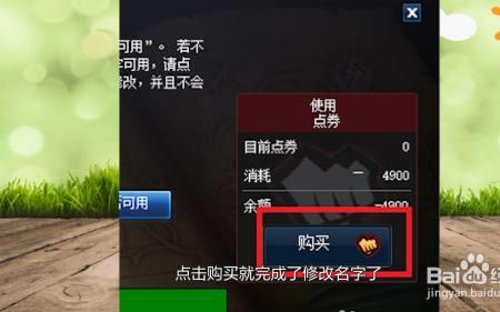 英雄联盟注册名字不可用