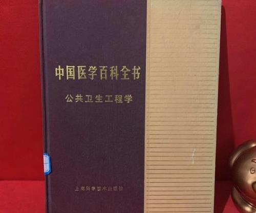 我国最早的医学书是哪个