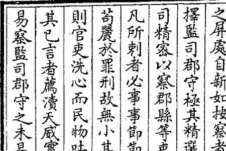 渎丞的读音