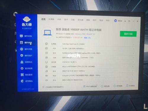 拯救者y9000p屏幕亮度怎么调不了