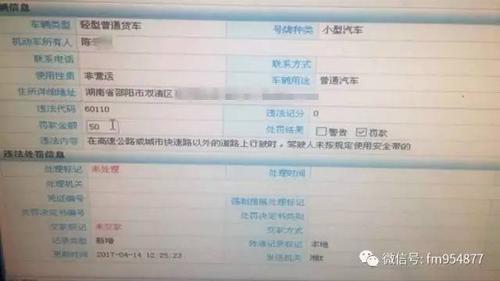 电子抓拍设置不合法怎样投诉
