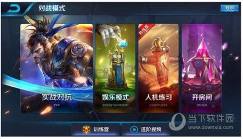 教练模式能刷熟练度吗