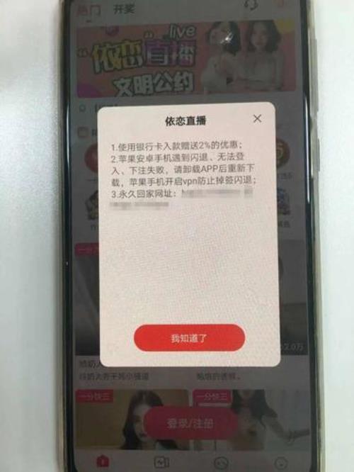 网络卡断播可以再开播吗
